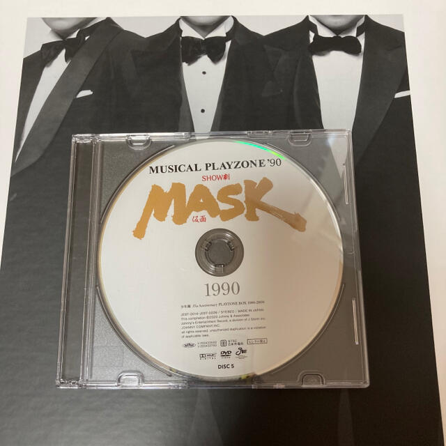 少年隊 PLAYZONE 1990年 MASK DVD