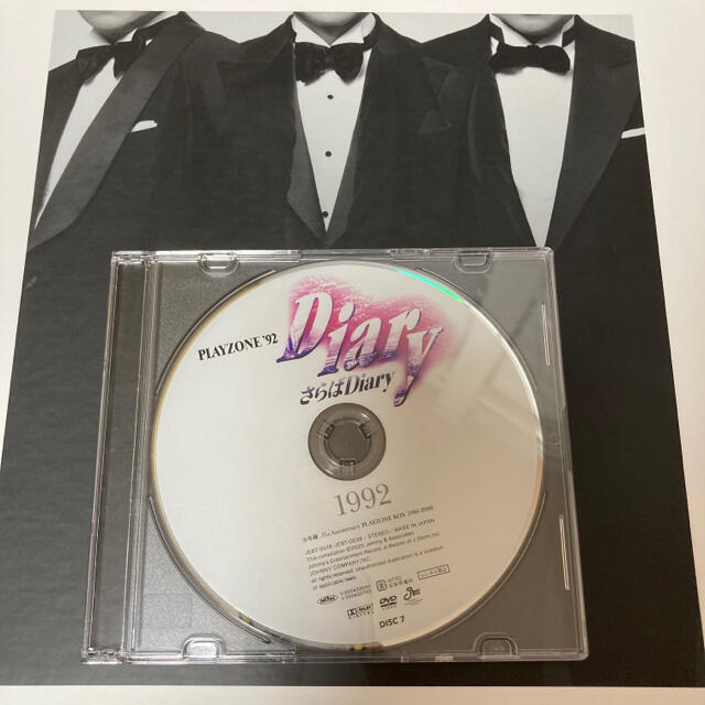 少年隊PLAYZONE 1992 Diary DVD