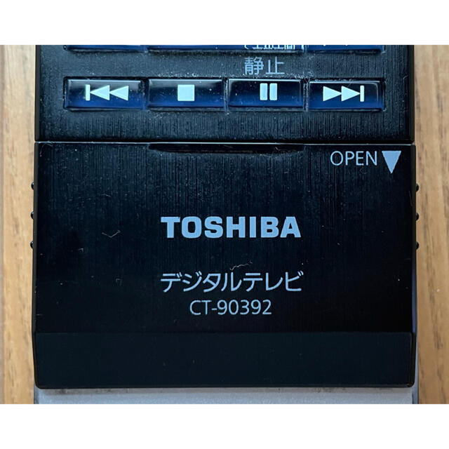 東芝(トウシバ)のテレビ リモコンTOSHIBA REGZA スマホ/家電/カメラのテレビ/映像機器(テレビ)の商品写真