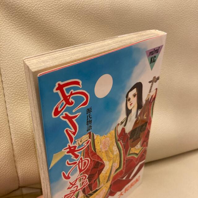 【初版】あさきゆめみし　12巻 エンタメ/ホビーの漫画(少女漫画)の商品写真