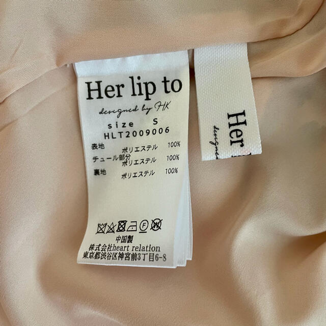her lip to チェリーワンピース