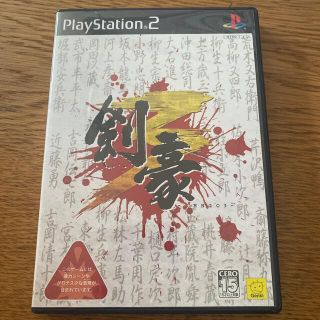 剣豪3 PS2(家庭用ゲームソフト)