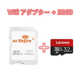 C029 ezShare Wi-Fi搭載 SDアダプター+32G カード 28(デジタル一眼)