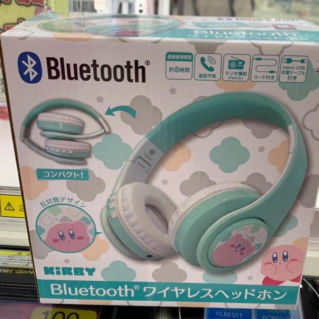 非売品 星のカービィ Bluetooth ワイヤレスヘッドホン