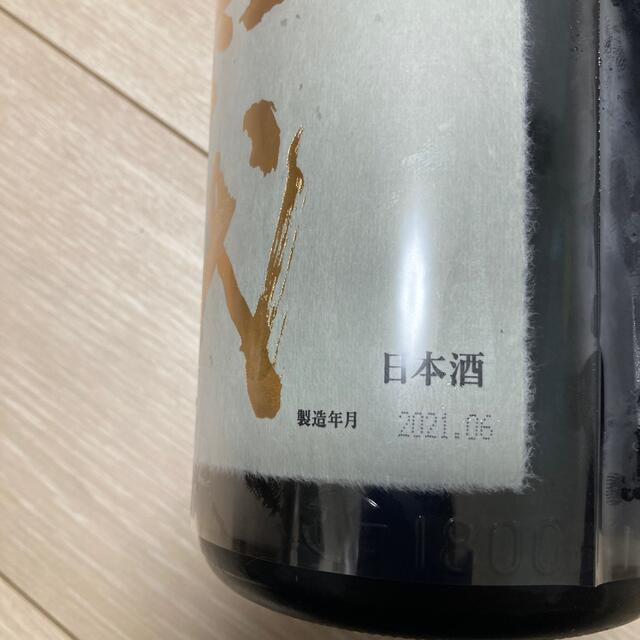 十四代 超特選 純米大吟醸 十四代超特選 1800ml 2021年6月 新酒 - 日本酒