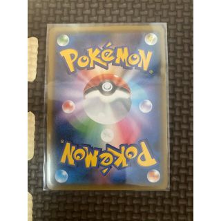 ポケモン - ポケモンカード 極美品 ブルーの探索SR さいとうなおき