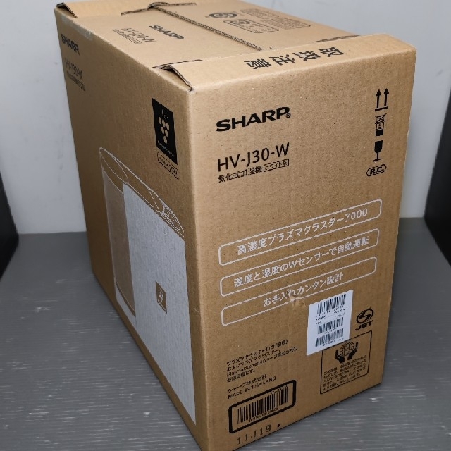 新版 SHARP HV-J30-A
