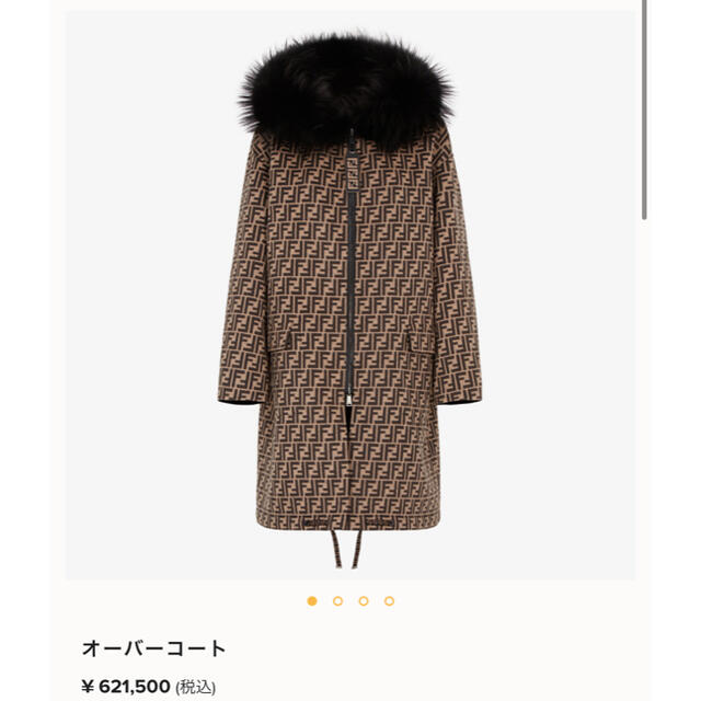 レディースFENDI フェンディ　コート　ファー　レザー