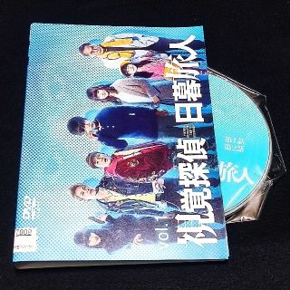 全巻セットDVD▼視覚探偵 日暮旅人(5枚セット)第1話～第9話 最終、 金曜ロードSHOW!特別ドラマ企画 視覚探偵 日暮旅人▽レンタル落ち