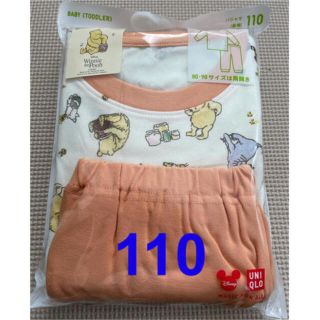 ユニクロ ライン 子供 パジャマ 女の子 の通販 100点以上 Uniqloのキッズ ベビー マタニティを買うならラクマ ユニクロ ライン 子供 パジャマ 女の子 の通販 100点以上 Uniqloのキッズ ベビー マタニティを買うならラクマ