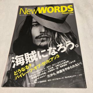 関 ジャニ ジョニー デップ