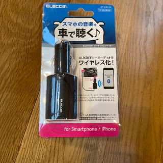 エレコム(ELECOM)のELECOM スマホの音楽を車で聴く　LBT-ACR11BK(カーオーディオ)