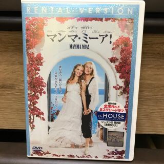 マンマ・ミーア！ DVD(外国映画)