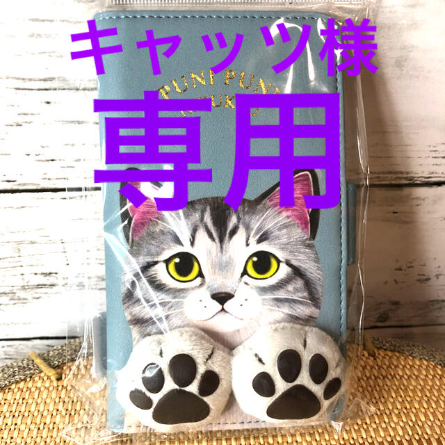 FELISSIMO(フェリシモ)の新品未使用 プニプニするニャ 猫の肉球スマホケース フェリシモ 猫部 スマホ/家電/カメラのスマホアクセサリー(モバイルケース/カバー)の商品写真