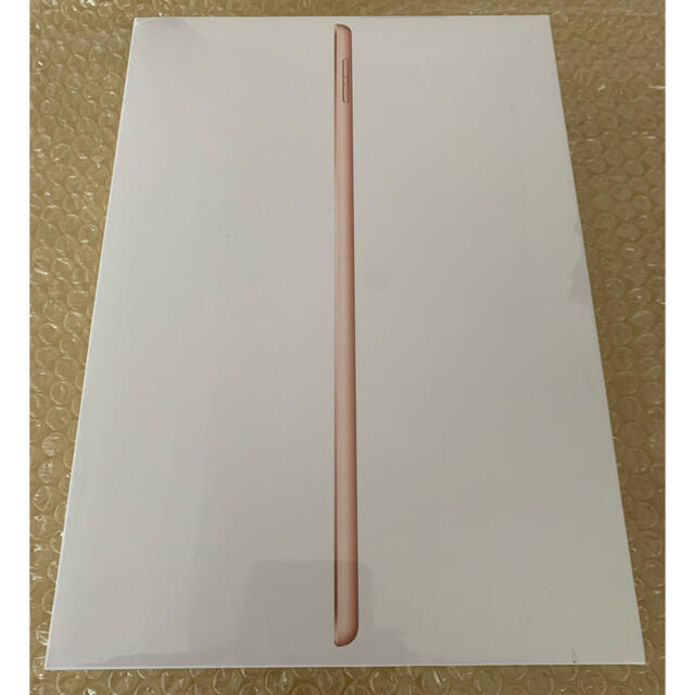 【新品/未開封】Apple 第8世代 iPad Wi-Fi版 32GB