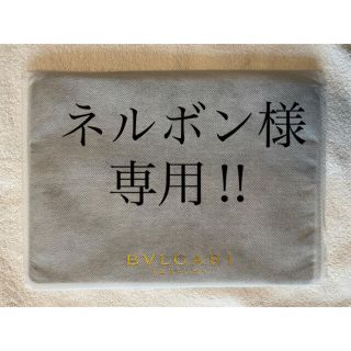 ブルガリ(BVLGARI)のBVLGARI クラッチバック☆ノベルティ未使用‼︎(クラッチバッグ)