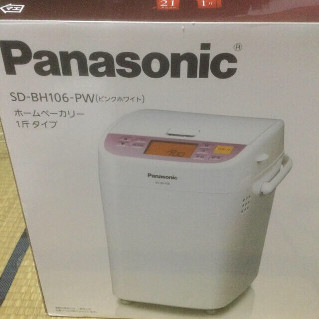Panasonic - パナソニック ホームベーカリー SD-BH106-PW 2014年製の