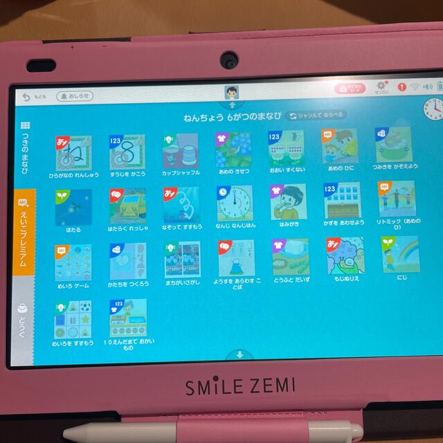 スマイルゼミ　タブレット　年中12月〜年長7月　えいごプレミアムありタブレット