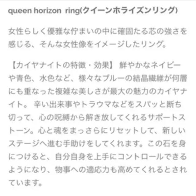 agete(アガット)の専用　オジュール 天然石カイヤナイト queen horizon ring レディースのアクセサリー(リング(指輪))の商品写真