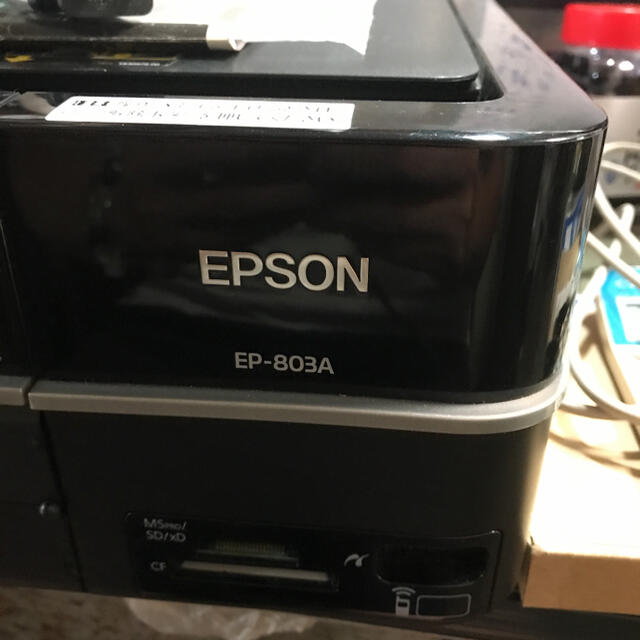 エプソン　EP-803A 説明書付き