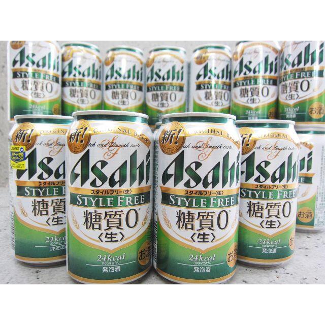 アサヒ - スタイルフリー ビール 糖質ゼロ 350ml×24本 21.12/〓YKOの通販 by LEMON【プロフ見てね】|アサヒならラクマ アサヒ - スタイルフリー ビール 糖質ゼロ 350ml×24本 21.12/〓YKOの通販 by LEMON【プロフ見てね】|アサヒならラクマ
