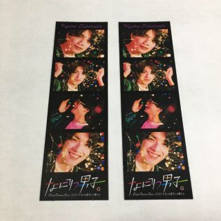 高橋恭平　フォトカード　2枚セット(アイドルグッズ)