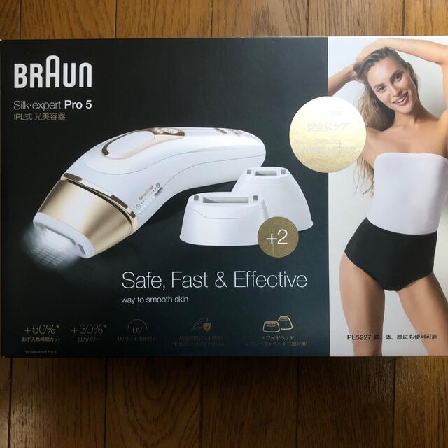 ☆美品☆　BRAUN シルクエキスパート Pro5 光脱毛 PL-5227