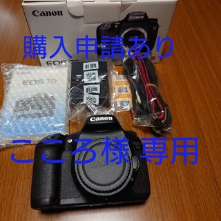キヤノン(Canon)のキャノン EOS7d(デジタル一眼)