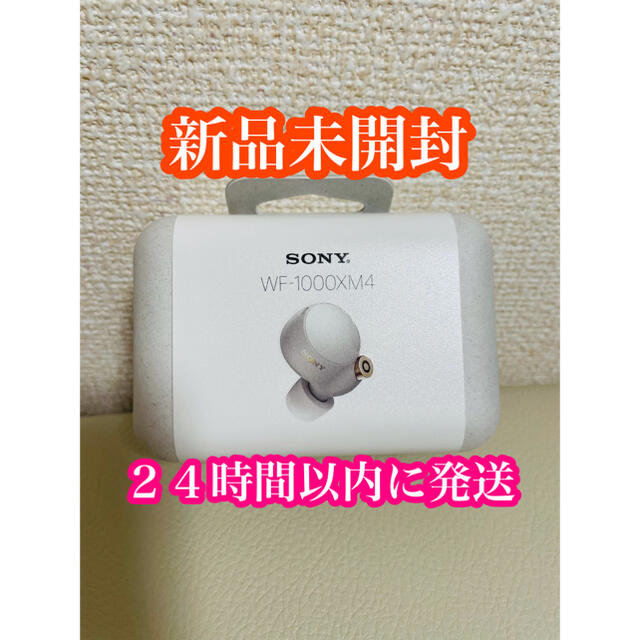 SONYワイヤレスイヤホン WF-1000XM4 プラチナシルバー 注目ショップ