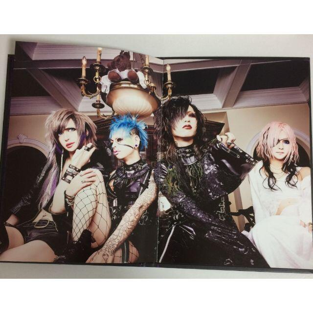 【オマケ付】MEJIBRAY SM【初回豪華版】 エンタメ/ホビーのCD(ポップス/ロック(邦楽))の商品写真