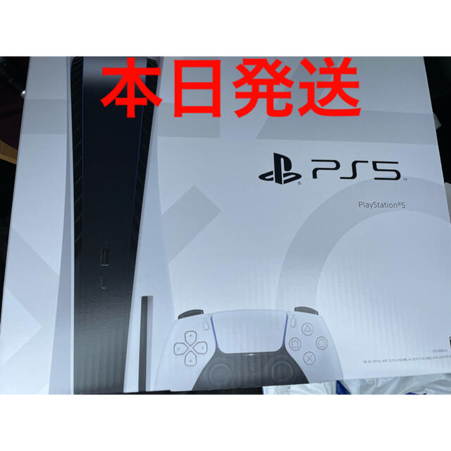 美品 PlayStation - PS5 プレイステーション5 本体 ディスクドライブ