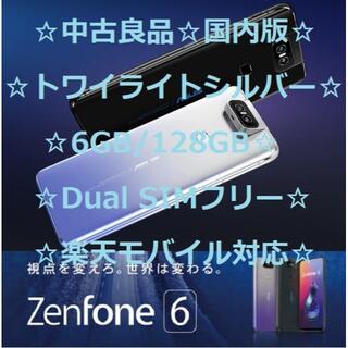 エイスース(ASUS)の銀⭐中古良品⭐ASUS Zenfone6 ZS630KL 国内版 シルバー(スマートフォン本体)