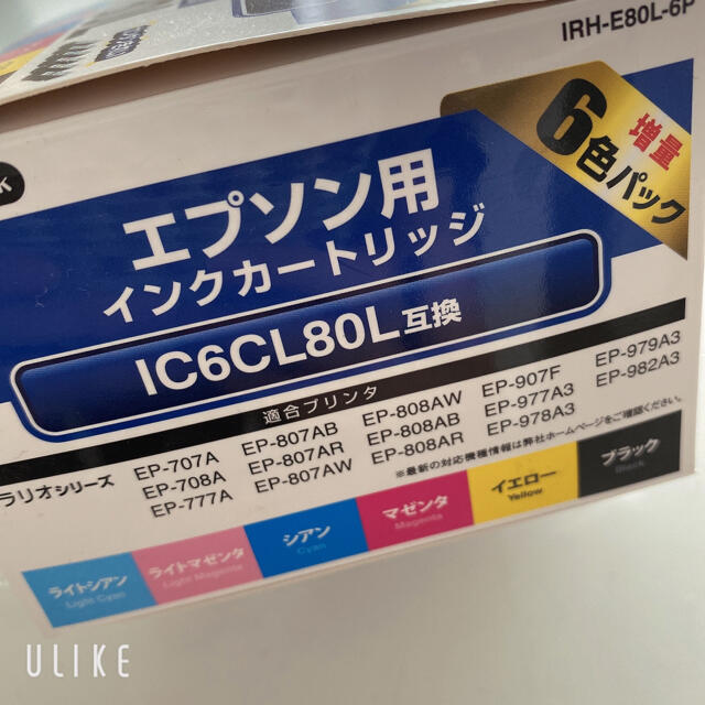 EPSON(エプソン)の新品未使用品☆ EPSON IC6CL80L インクカートリッジ  ３色セットで インテリア/住まい/日用品のオフィス用品(オフィス用品一般)の商品写真