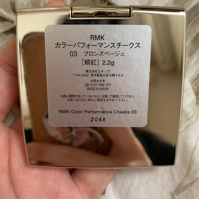 RMK(アールエムケー)のRMK カラーパフォーマンスチークス　03 コスメ/美容のベースメイク/化粧品(チーク)の商品写真