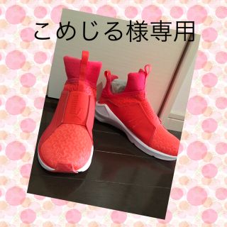 プーマ(PUMA)のPUMAシューズ23.5(スニーカー)