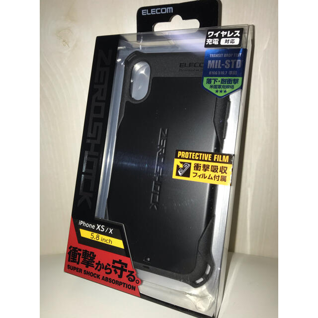 ELECOM(エレコム)のiPhoneX iPhoneXS ケース ブラック フィルム付き カバー ZS スマホ/家電/カメラのスマホアクセサリー(iPhoneケース)の商品写真