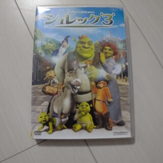 シュレック3　スペシャル・エディション DVD(舞台/ミュージカル)