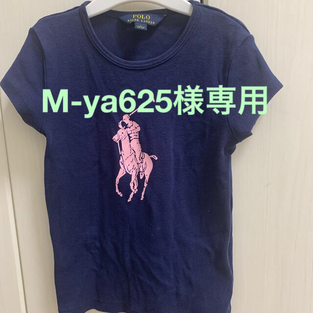 POLO RALPH LAUREN(ポロラルフローレン)のPOLO Tシャツ115 キッズ/ベビー/マタニティのキッズ服女の子用(90cm~)(Tシャツ/カットソー)の商品写真