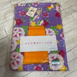 マザウェイズ(motherways)の＊マザウェイズ＊パープル＊浴衣セット＊140＊新品タグ付(甚平/浴衣)