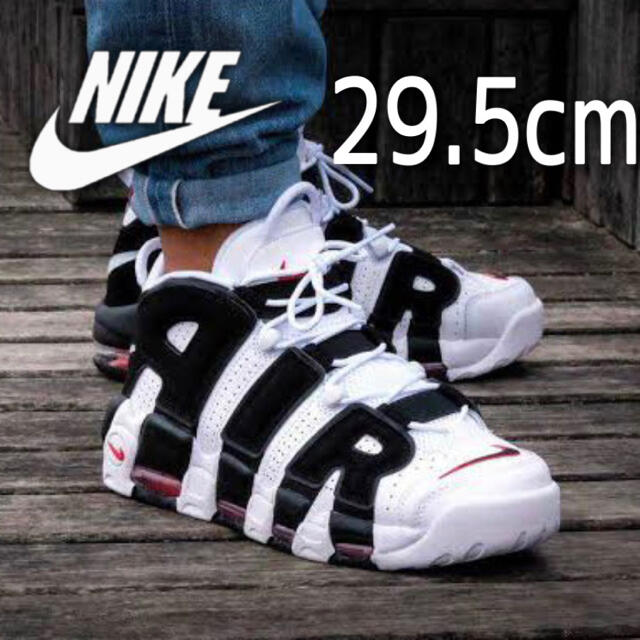 美品 NIKE AIR MORE UPTEMPO モアテン ゼブラ 29.5cm