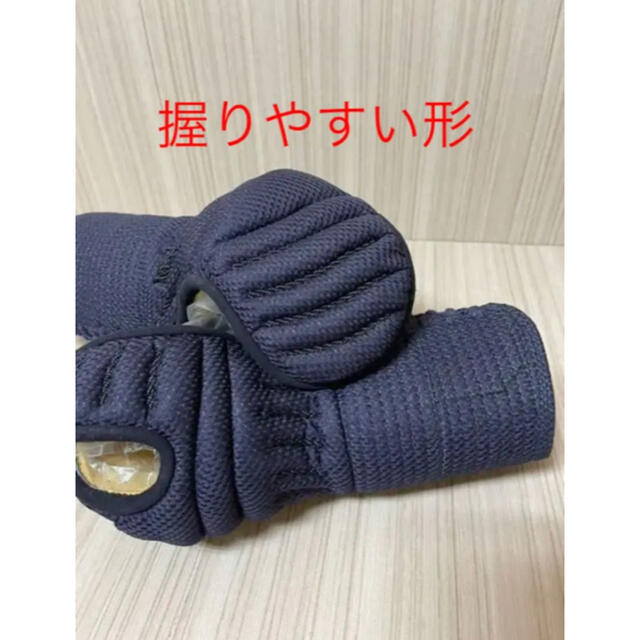 剣道小手 ミツボシ 虎形 Lサイズ - その他