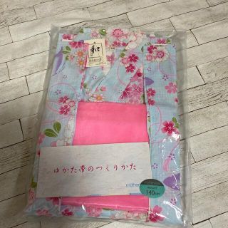 マザウェイズ(motherways)の＊マザウェイズ＊水色＊ピンク帯＊140＊新品タグ付(甚平/浴衣)