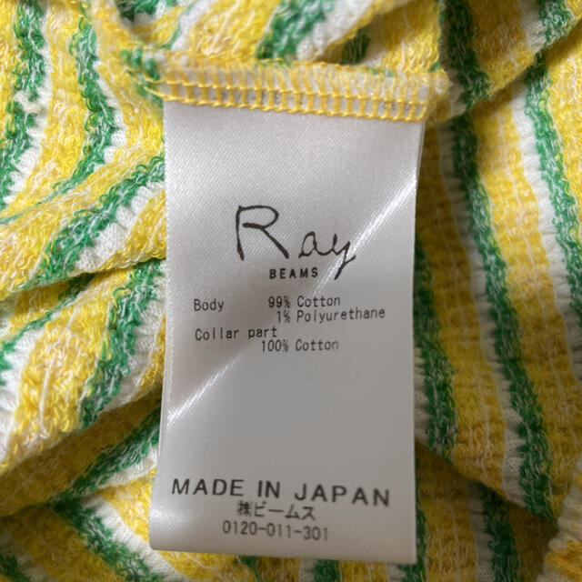 Ray BEAMS(レイビームス)のレイビームス　半袖カットソー レディースのトップス(カットソー(半袖/袖なし))の商品写真