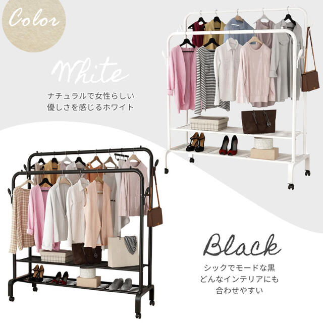 衣類収納 ハンガーラック インテリア おしゃれ コートハンガーの通販 By Kanako S Shop ラクマ 衣類収納 ハンガーラック インテリア おしゃれ コートハンガーの通販 By Kanako S Shop ラクマ