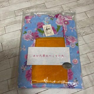 マザウェイズ(motherways)の＊マザウェイズ＊水色＊オレンジ帯＊浴衣＊150＊新品タグ付き(甚平/浴衣)