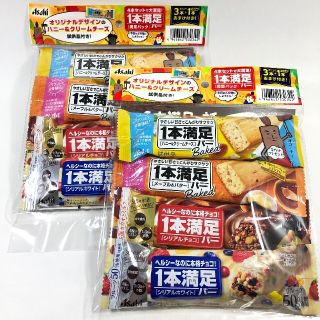 一本満足バー　セット販売　まとめ売り(菓子/デザート)