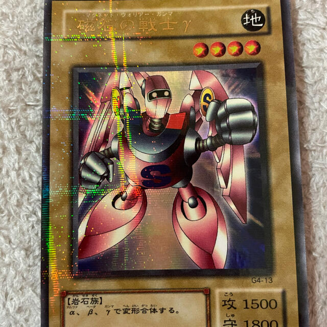 安い人気SALE】 希少 遊戯王 磁石の戦士β 枠ズレ エラーカード eAUJc