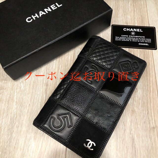 CHANELアイコン財布 - 財布