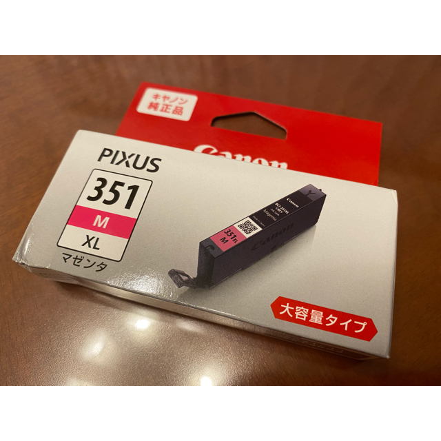 Canon(キヤノン)のキャノン プリンター インク PIXUS 351 スマホ/家電/カメラのPC/タブレット(PC周辺機器)の商品写真