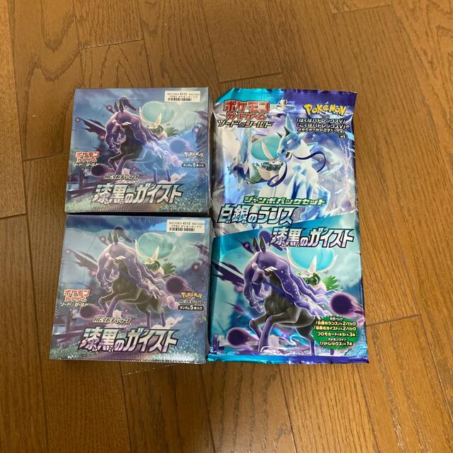 漆黒のガイスト2box  ジャンボパック1パックセット